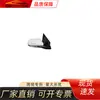 Adecuado para Toyota 2021 Yize Espejo Retrovisor, Espejo de Coche Toyota
