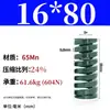 Módulo de Mola de Compressão Mola de Compressão Módulo Doméstico 65Mn Mola Tf Fio Plano de Alta Resistência Compressão Padrão Japonês Mola Retangular