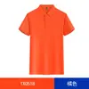 Camiseta de manga curta de verão com logo personalizado camisa cultural polo moda masculina luxo leve de gama média a alta para team building vestuário de trabalho