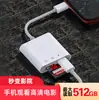 Lector de tarjetas OTG para Apple TF/SD/USB teléfono móvil multifunción TipoC Android unidad U lector de tarjetas tres en uno