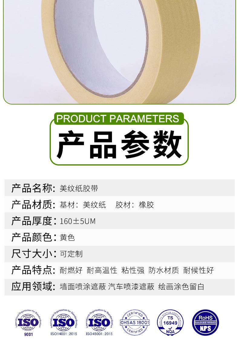 详情_05