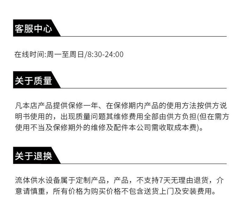 详情图片_24.jpg