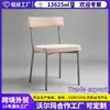 Silla de Comedor de Comercio Exterior Respaldo de Silla Silla con Patas de Hierro Asiento de Terciopelo Sencilla de Alta Gama Silla de Restaurante Silla de Comedor Transfronteriza