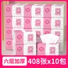 Bailero 408 Hojas Paquete Grande de Papel de Seda para Uso Doméstico, Paquete Económico, Caja Completa al por Mayor, Dropshipping, Papel Higiénico, Servilletas, Papel de Seda