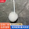 Cepillo de Inodoro Blanco de Seda con Cerdas Suaves Sin Soporte Artefacto de Limpieza para Baño de Hotel Cepillo de Inodoro de Cerdas Suaves No Dañino para la Porcelana