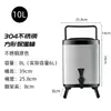 Cubo para Té de Leche, Cubo Aislado para Tiendas de Té de Leche, Cubo Comercial de Gran Capacidad 12L de Doble Capa Aislado y Conservador de Frío para Bebidas de Té y Leche de Soya