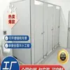 Paneles Divisorios para Baños Públicos, Paneles Divisorios para Inodoros, Paneles de PVC Impermeables Antibacterianos para Duchas, Paneles de Panal de Aluminio para Escuelas