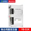Transformador Fengyun 5Kva Salida Seca Servo Digital Alimentación de Aislamiento Trifásica 380 a 220-200V Otros