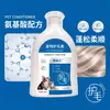 Condicionador para pelos de cães e gatos, para uma pelagem bonita, macia e fofa, adequado para ambos os animais.
