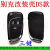 Adecuado para Buick Hideo Regal Kaiyue Chevrolet Cruze Malibu Llave de Control Remoto Reemplazo Modificación