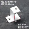 Aleación de aluminio H-type clip de fijación soporte soporte para espejo de vidrio fijador de pared soporte para cartelera soporte acrílico clip H