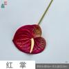 Anthurium Moderno Sin Rociado Goma Suave Palma Grulla de Fuego Flor de Centro Comercial Pared de Flores Paisajismo Flores Artificiales Arreglo Floral para Boda Flores Decorativas de Seda