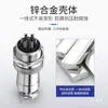 Conector Plug de Aviação Grau Industrial Macho-Fêmea Encaixe Soquete GX20-2 3 4 5 6 9 10 12 Pinos