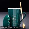 Taza Doce Constelaciones con Tapa y Cuchara, Estilo Moderno Simple, Logotipo Imprimible, Souvenir de Aspecto Sofisticado
