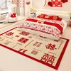 Alfombrilla de noche para boda, Nueva alfombra de terciopelo de cristal con palabra feliz roja para boda, Decoración de sala de estar, Alfombra de noche para dormitorio del hogar