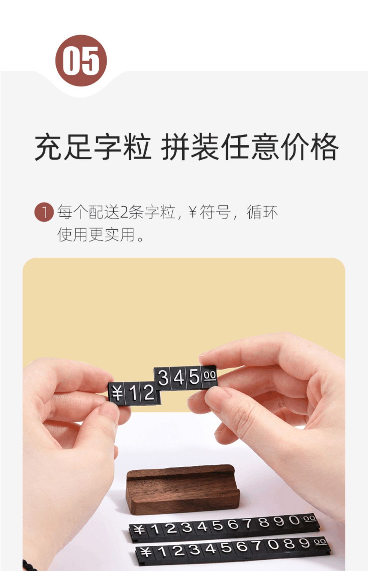 详情图片_22.jpg