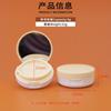 Fábrica Fuente Mini Caja Cojín de Aire DIY Caja Portátil Cojín de Aire Caja Vacía Cosmético Material de Empaque Cosmético