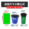 Saco de Lixo Azul Verde Grande Espessado Classificação Vermelho 30 Litros 60 Comercial 80 Hotel 50 Limpeza 240L