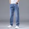 Jeans Azules de Alta Gama para Hombre, Corte Recto Holgado, Nuevo Estilo Otoño 2026, Pantalones Largos Casuales Elásticos Lavados