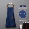 Delantales Personalizados con Impresión de Logo para Tiendas de Té de Leche, Té de Frutas, Salones de Uñas, Supermercados, Catering, Ropa de Trabajo Impermeable y a Prueba de Aceite