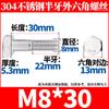 Tornillo hexagonal exterior de medio diente de acero inoxidable 304, varilla gruesa, perno de cabeza hexagonal de medio alambre M6M8M10-M30, venta al por mayor de fábrica