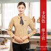 Ropa de Trabajo para Recepcionista Femenina Camisa de Manga Larga Otoñal Traje Restaurante Occidental Restaurante de Hot Pot Restaurante de Comida Rápida Ropa de Trabajo Nuevo