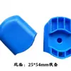 Protectores para Patas de Escritorio y Silla Escolar, Material Nuevo, Cubiertas Azules para Patas de Escritorio, Cubiertas de Plástico, Cubiertas para Tubos Cuadrados, Tapones Internos Negros, Cubiertas para Patas de Tubo Ovalado