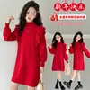 Vestido Suéter de Punto Rojo para Niña, de Longitud Media, Otoño/Invierno 2025, Engrosado para Niños Mayores, Conjunto Pulóver de Año Nuevo