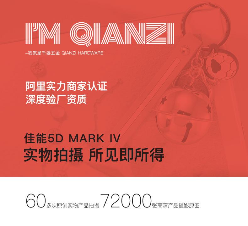 一款连续畅销多年的铃铛2