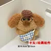 Muñecos de Peluche de Dibujos Animados con Empaque de Tarjeta, Bolsas Transparentes, Muñecos de Alto Valor para Lanzamientos de Boda, Varios Estilos Disponibles para Venta al por Mayor
