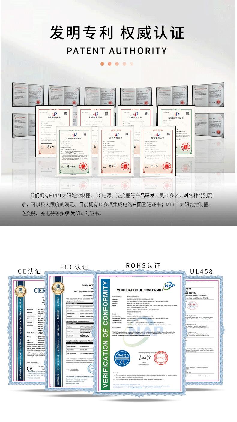可调电压MPPT太阳能降压模块  防水MPPT太阳能降压控制器  高效太阳能降压控制器  宽输入电压太阳能降压控制器  150W/200W/300W/400W太阳能降压控制器  太阳能降压充电模块  太阳能降压恒流控制器
