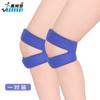 Baloncesto Running Protección de Rodilla Equipo Deportivo Profesional Protector de Articulación de Menisco Tenis de Mesa Cuerda Cuerda para Saltar Cinturón Rotuliano