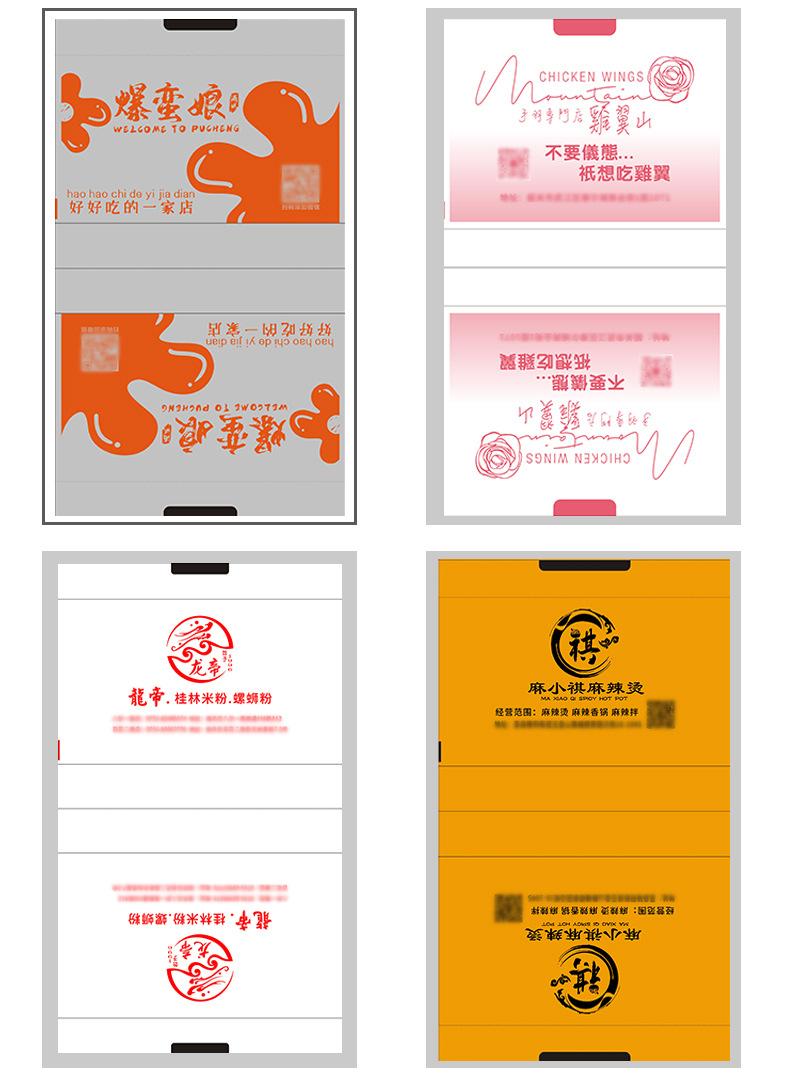 详情_14.jpg