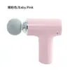 [para Uso Fitness] Pistola de Liberação Miofascial, Massageador Vibratório para Relaxamento Muscular, Pistola de Massagem Miofascial, Pistola Muscular de Alta Potência