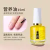 Nuevas Herramientas Básicas para Manicura de Cuidado de Uñas, Suavizante de Uñas, Aceite Base de Calcio, Aceite Nutritivo, Aceite Protector y de Brillo para Uñas Venta al por Mayor