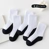 Calcetines blancos puros para niños y estudiantes, calcetines de algodón gris blanco y negro Four Seasons, calcetines de tubo medio, calcetines de bebé, calcetines deportivos al por mayor