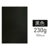 Papel texturizado A3 230g papel para portadas papel nube azul claro papel para portadas A3++ para documentos licitatorios y contratos cartulina de colores