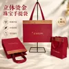 Bolsas de Empaque de Alta Gama, Bolsas de Regalo, Bolsas de Regalo Festivas, Bolsas Tote para Cosméticos, Cajas de Empaque para Joyería