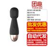 Lailemani pequeño vibrador av recargable juguete dentro del cuerpo 10 frecuencias fuerte choque masajeador masturbador femenino silencioso