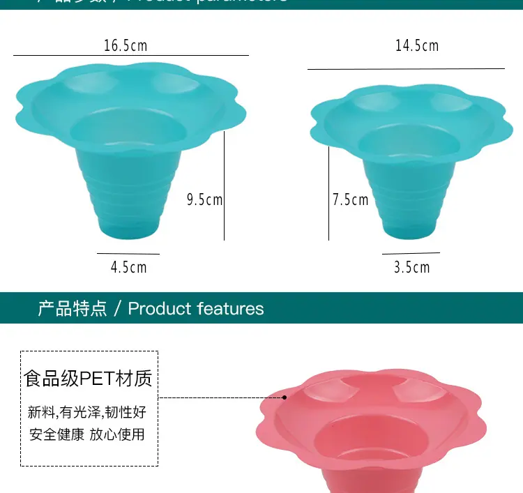 绵绵冰杯详情_03