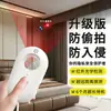 Novo detector infravermelho inteligente para hotéis, projetado para prevenir câmeras ocultas, dispositivos de espionagem e vigilância não autorizada