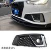 Adecuado para el nuevo marco de faro antiniebla Audi A4 B9A4, rejilla negra 19, rejilla frontal deportiva antiniebla, rejilla de panal completamente negra