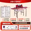 Máquina Multifuncional para Chaflanar Azulejos, Corte Recto Doble Propósito, Corte Automático de Escritorio, Rectificado de Bordes a 45 Grados y Ranurado, Máquina Todo en Uno