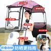Nuevo Estilo Toldo Retráctil y Plegable para Vehículo Eléctrico, Parasol de Liberación Rápida, Paraguas Impermeable y Protector Solar para Patinetes Eléctricos y Motocicletas