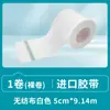 Cinta de Papel No Tejido Médica Importada, Cinta Transpirable para Goteo, Cinta para Extensión de Pestañas, Cinta de Belleza, Cinta Invisible para Doble Párpado
