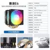 Yajun E1 E3 E6 B3 X600 Pro Radiador de Refrigeración por Aire para CPU con Tubo de Calor Blanco Sin Grasa de Silicona Yajun