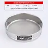 Huafeng tamiz de muestra de tamizado estándar de laboratorio tamiz de malla de acero inoxidable tamiz de farmacopea marco de doble capa