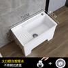 Lavabo con Balcón Lavabo de Lavandería Lavabo Integrado para Trapeador Lavabo para Trapeador Agua para Lavar Trapeador Lavabo para Trapeador Cerámico Tabla de Lavar Automática