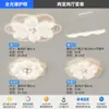 Lámparas Zhongshan color crema viento habitación infantil dormitorio lámpara moderna simple protección ocular lámpara de techo para sala de estar