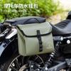 Bolsa Lateral Impermeable Retro Splash para Motocicleta Bolsa Lateral Bolsa Colgante Negra Universal Bolsa Cubo Bolsa Colgante para Montar